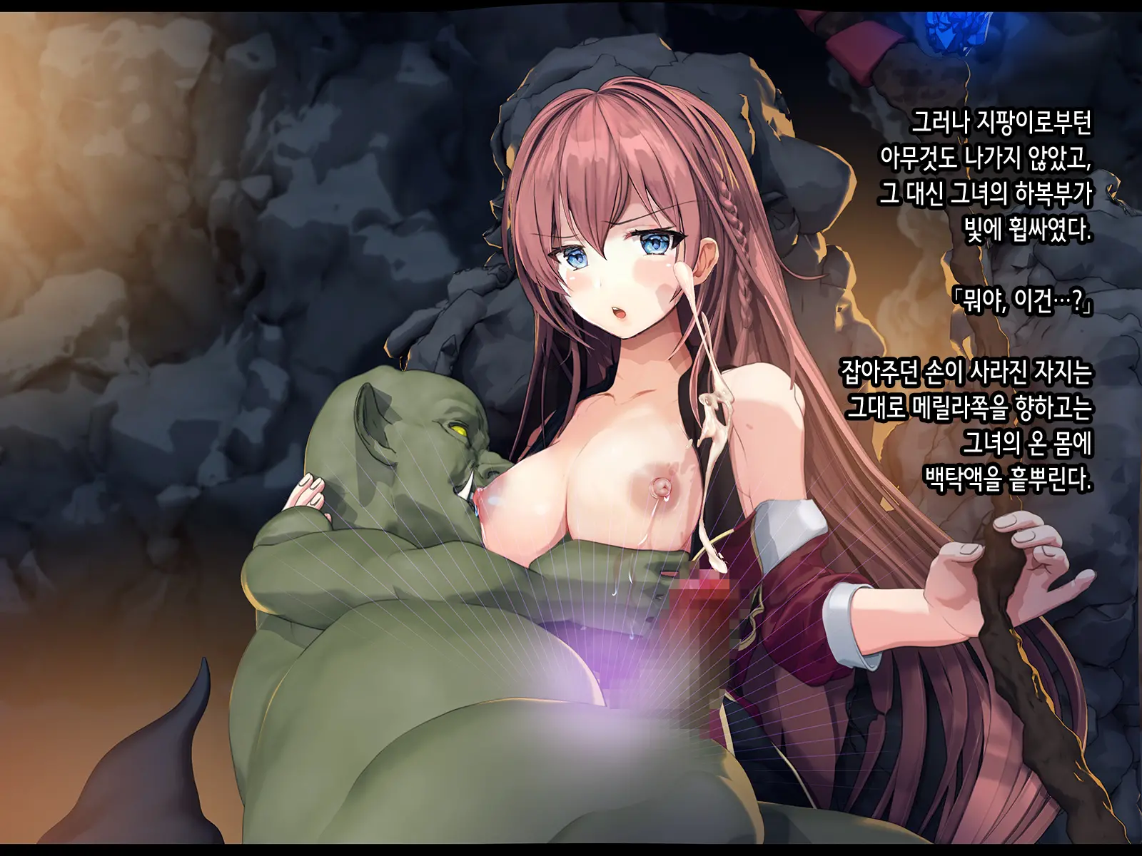 Half Elf Wa Goblin Snyou No Harami Bukuro To Shite